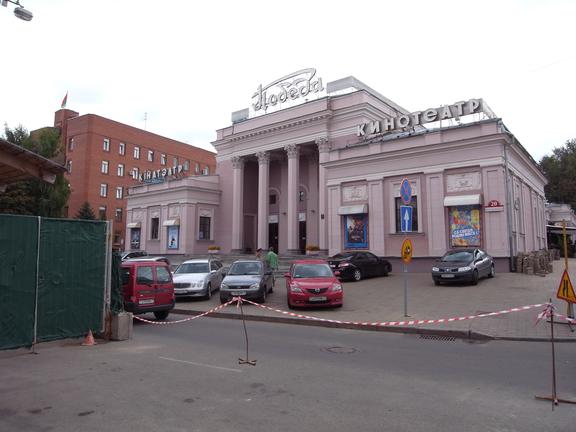 Pobeda theatre, Minsk