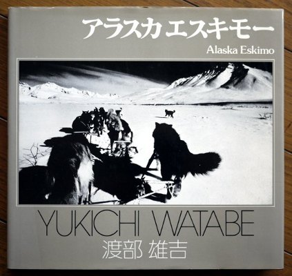 Alaska Eskimo, by Watabe Yūkichi