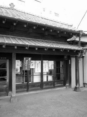 Meiji-period sakaya, Ikegami