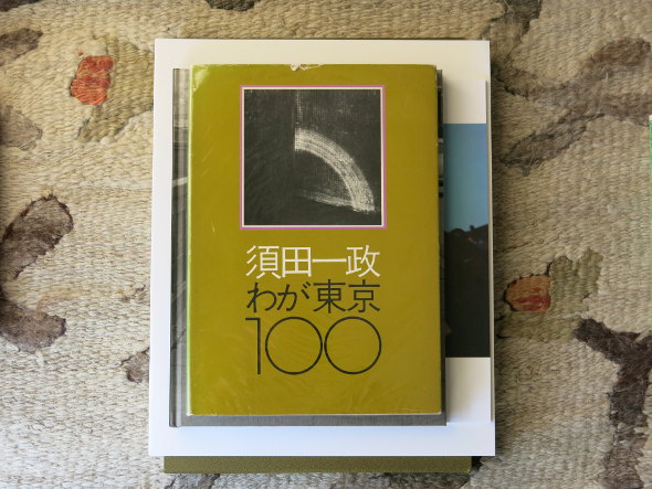 Suda Issei, Waga Tokyo 100