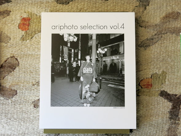Arimoto Shinya, Ariphoto selection vol. 4
